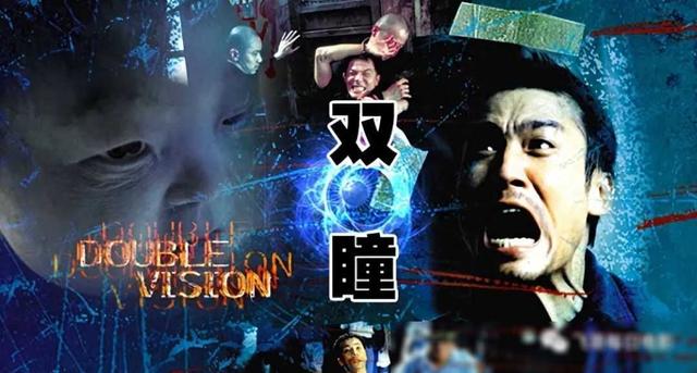 香港十大经典恐怖片,你都敢挑战吗