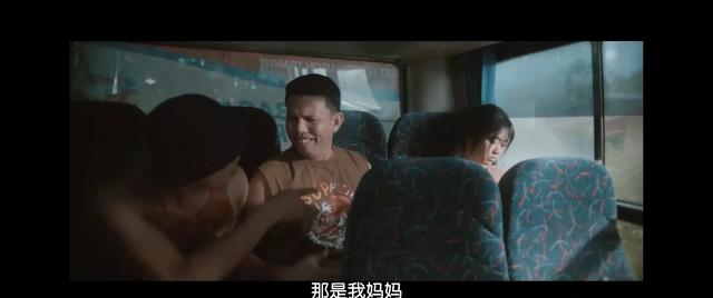 刷走你就大意啦。菲律宾电影之《交通费》