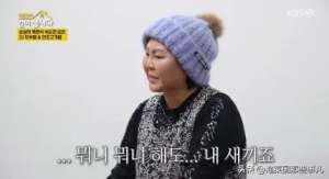 朴元淑(李顺实，对因人口拐卖而离别的女儿的思念，“会不会饿肚子？”)