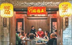 张宇杰(家睦邻善多喜乐  国强民富长安宁)