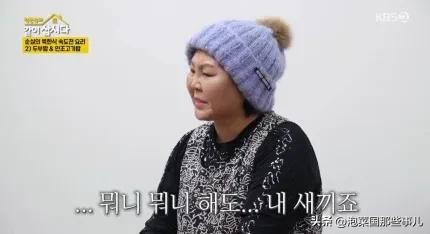 李顺实，对因人口拐卖而离别的女儿的思念，“会不会饿肚子？”