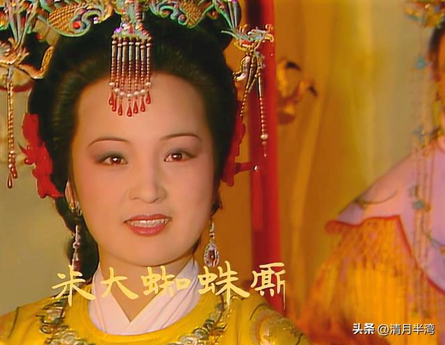 同演贾元春,有人雍容华贵一脸富态,有人仿佛宫里窜出的大马猴?