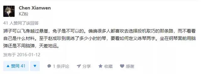 10岁学琴,21岁拿下“肖邦”金奖,这个韩国“欧巴”凭什么?