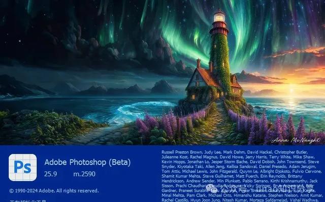 Adobe Photoshop 2024 Beta 25.9【PS Beta测试版】完整破解版