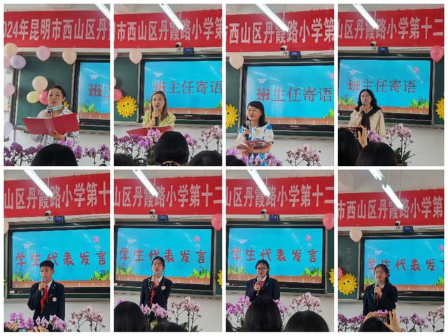西山区丹霞路小学送给六年级学子毕业祝福:愿你乘风起 逐梦新征程
