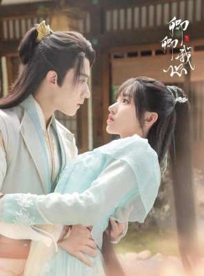 卿卿我心(卿卿我心)