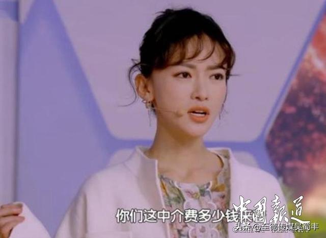 吴姓当代演艺明星--中国内地女演员吴谨言