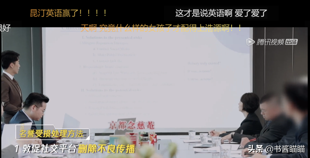北大法学博士梅桢为何翻车?人大本科生李浩源的两个回答一针见血