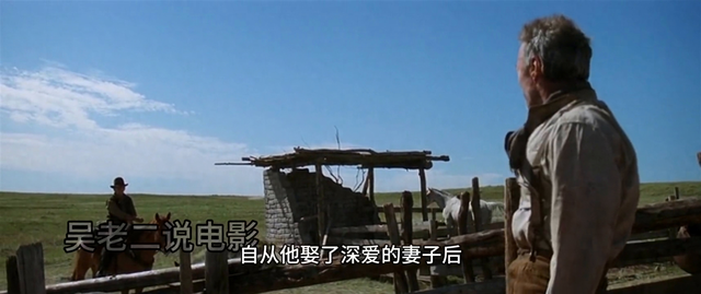 【电影】不可饶恕(完整版)