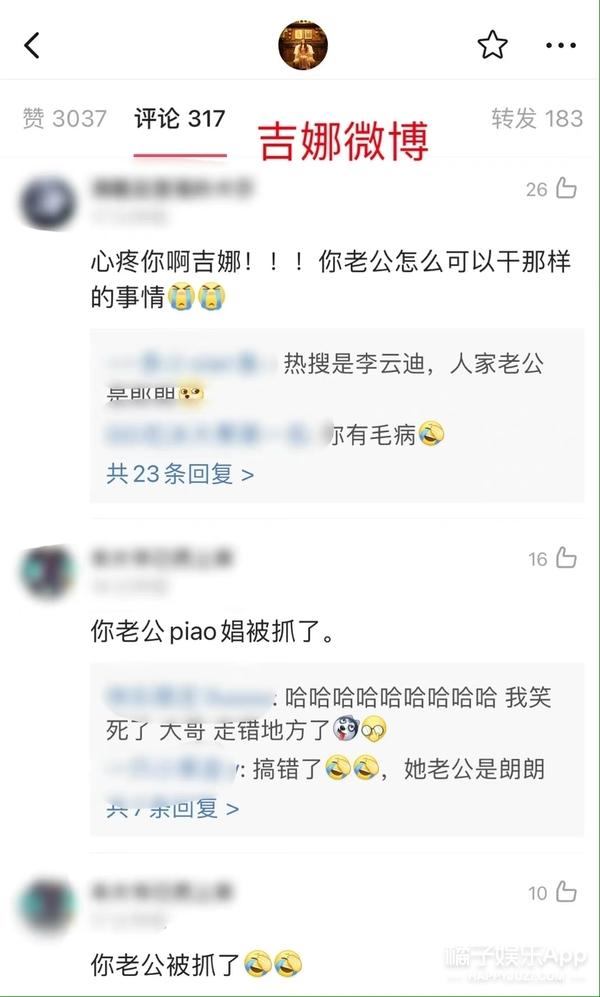 李云迪自毁前程!连累诸多综艺节目被下架,连郎朗吉娜也没逃过?