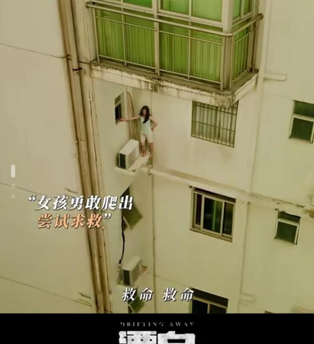 《漂白》邱枫结局,获救后赴泰国产子,发誓与甄珍永不相见