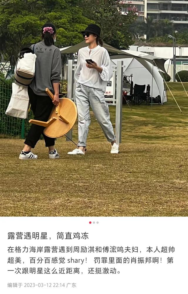 周丽淇出演《岁岁青莲》,模特出道,丈夫竟然是军旅一哥傅程鹏