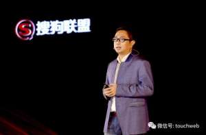 洪涛(百川智能联合创始人洪涛离职 曾是王小川搜狗老搭档)