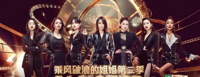 盘点浪姐历届成团人员名单,你发现了什么?(一)
