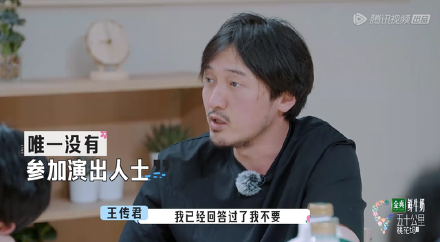 “娱圈勇士”王传君:拒绝宋丹丹得罪王家卫,徐峥放话不与他合作