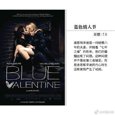 9部电影,讲述“不完美”的爱情故事