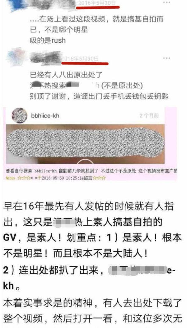 被曝和神秘男亲密不雅视频，王凯发声澄清称维权到底