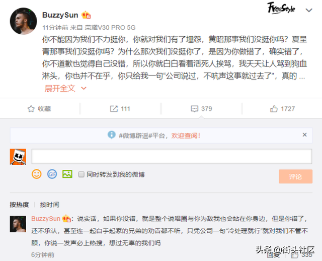 八贼手撕福克斯!法老小精灵回应;活死人Cypher除名福克斯