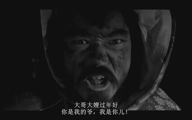 细说《鬼子来了》:现实版农夫与蛇的寓言故事