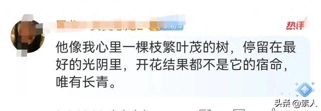 突然想起那个喜欢很久的人,是什么感受?