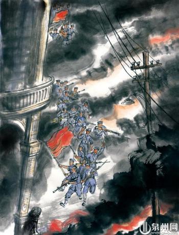 《铭记 泉州革命英烈画传选编(一)》:陈平山(1904—1931)