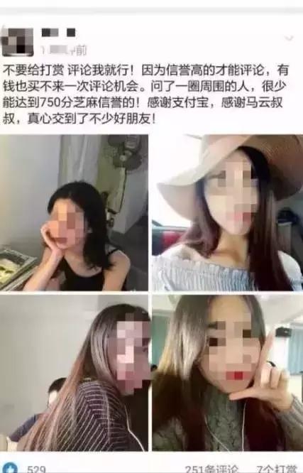 支付宝变“支付鸨”！你就不能安安静静的做个钱包吗？