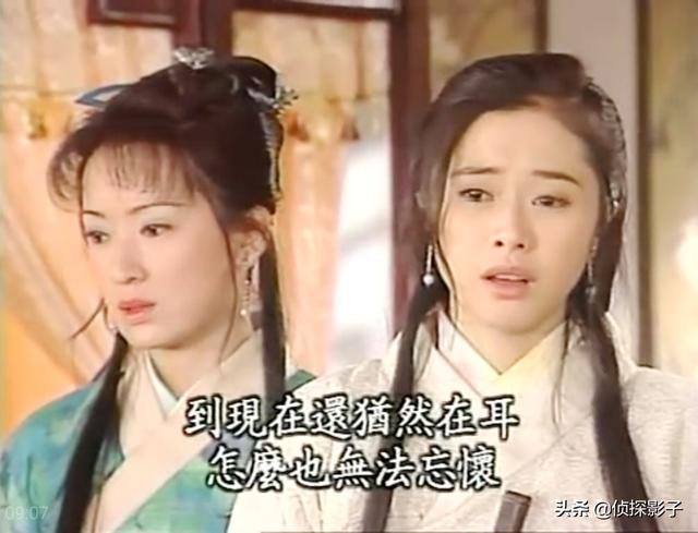 21年前的古装剧,男主从男二手里抢走女主,又为男二自断一只手臂