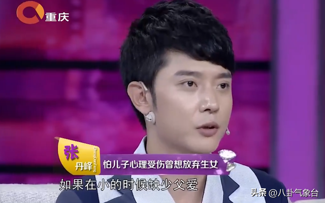 网曝洪欣带儿子改姓,与张丹峰划清界限,张镐濂变洪镐濂?