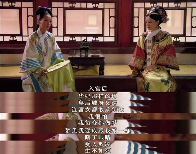 安陵容性格模式分析:一个人摆脱自我毁灭式性格的第一步是什么?