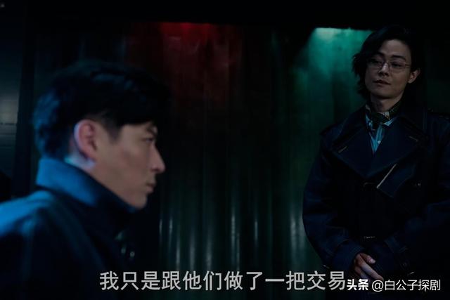 《藏海花》大结局,张起灵的真实身世揭晓,汪家人才是最大反派
