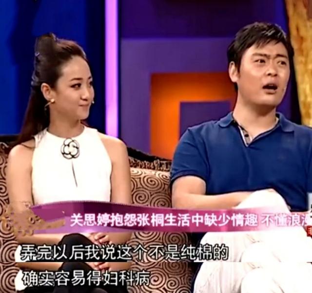 演员张桐:最绝望的时候,是妻子的不离不弃救了我