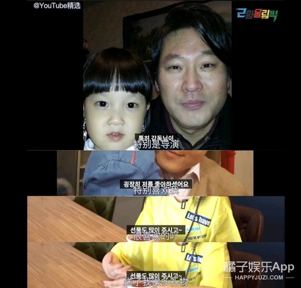 还记得《请回答1988》里的珍珠吗?土耳其总统也喜欢她