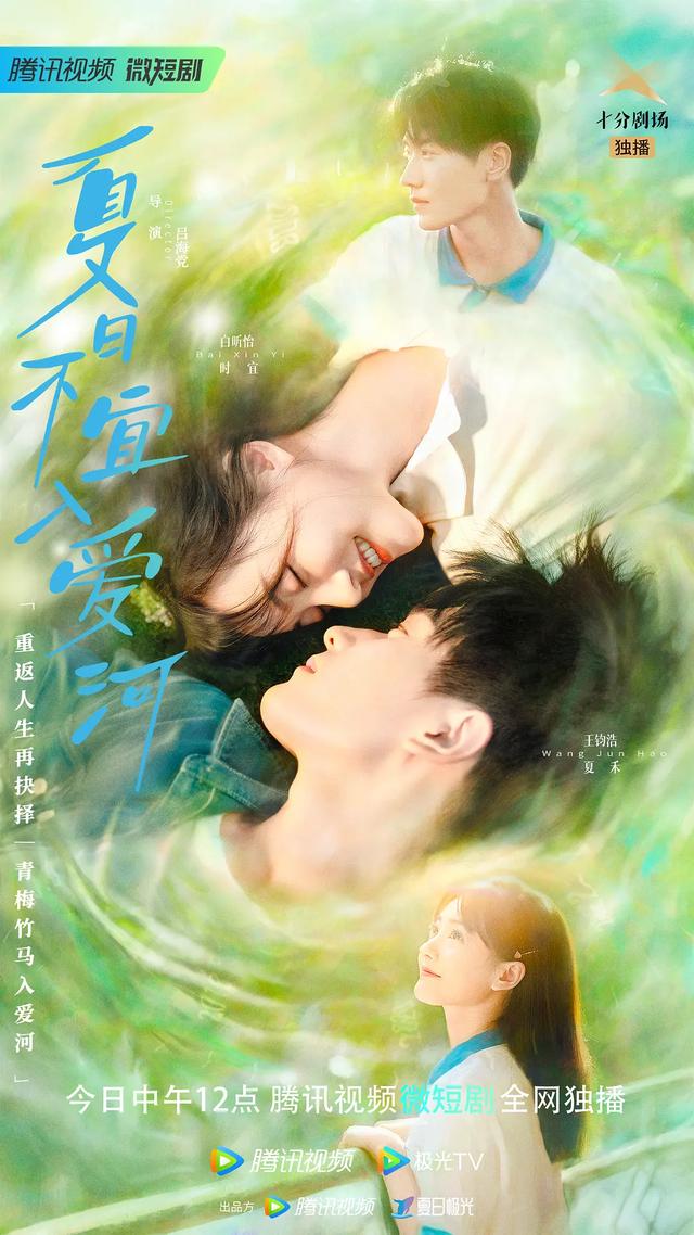 那些小众脸红好看的短剧,哪一部最好看?