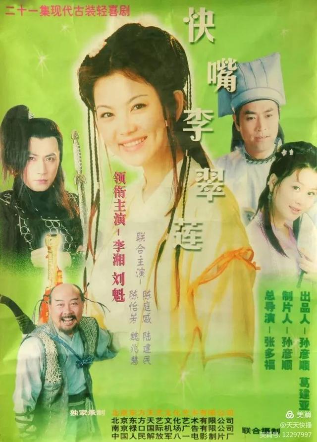 亚洲最大影视基地:魁星影视隆重开业。