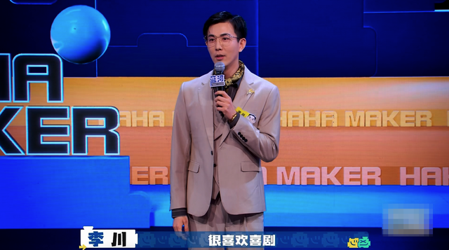 李川与李总:让人开心不恶心的油腻