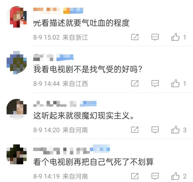 网曝欢乐颂3剧情太狗血!潜规则、未婚先孕,与前作区别大引争议