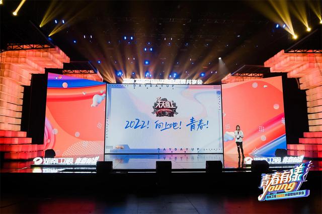 快本改版、天天重回周五档,湖南卫视公布明年剧单和综艺