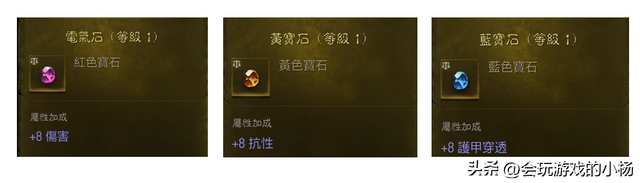 「暗黑破坏神：不朽」猎魔人最全攻略，记得收藏