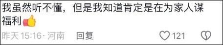 25岁湘妹子在美国做主播月入过万?喊“家人们”不管用了