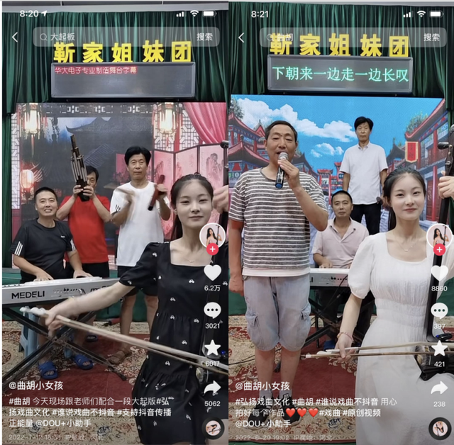 手速惊人!河北“00后”女孩登上热搜,一次尝试改变了她的命运……