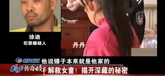 2013年一女童失踪,母亲同事家多出2000斤土,警方调查后迅速破案