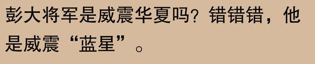 他一战“威震华夏”,那可真叫“关公面前耍大刀——自不量力”