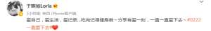 于明加老公(39岁于明加罕秀恩爱，偎依胡俊肩头甜笑，嫁圈外丈夫12年从不下厨)