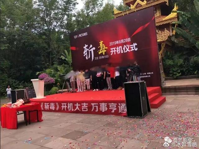 投资近3亿元的电影“黄了”,近3000人被骗!上海检方披露→