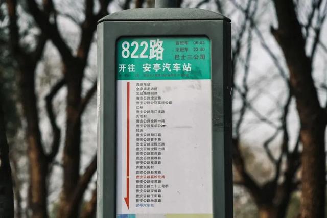 北安线更名为822路!此外,还发生了这些变化