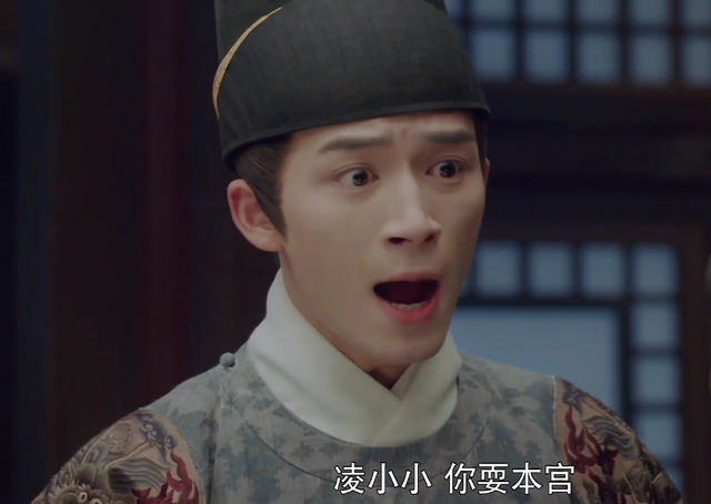 于正《珍馐记》开播,全程高甜,搞笑能力满分,刷得我停不下来