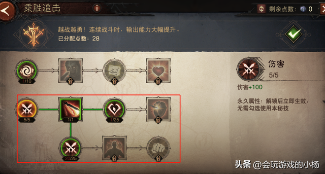「暗黑破坏神：不朽」猎魔人最全攻略，记得收藏