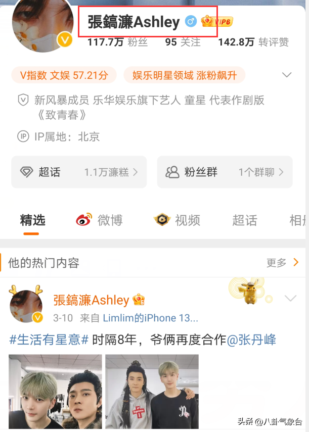 网曝洪欣带儿子改姓,与张丹峰划清界限,张镐濂变洪镐濂?