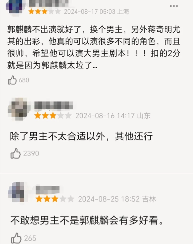 配角太强还不算什么,身高174齐溪的高跟鞋,才让郭麒麟露了怯