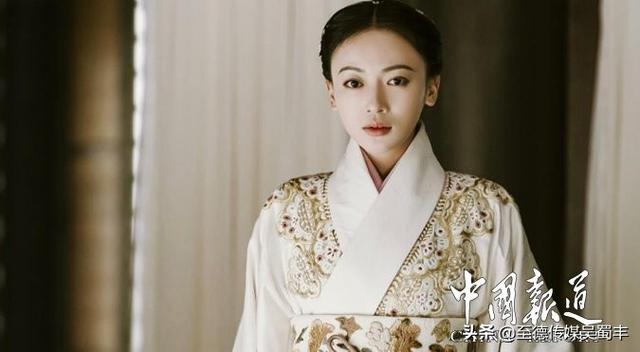 吴姓当代演艺明星--中国内地女演员吴谨言